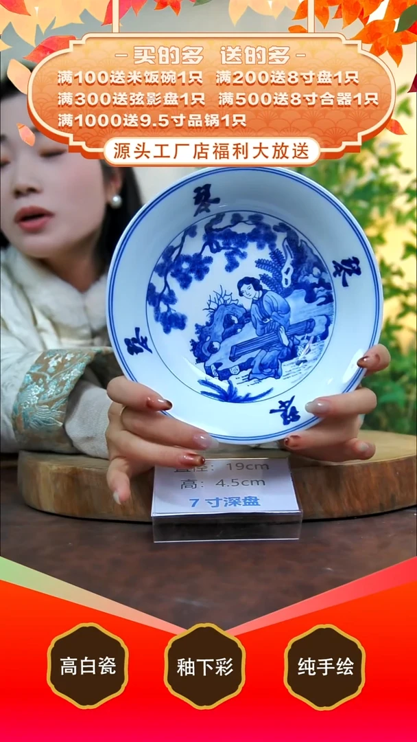 其他白泥景德镇手工手绘陶瓷【食品级】