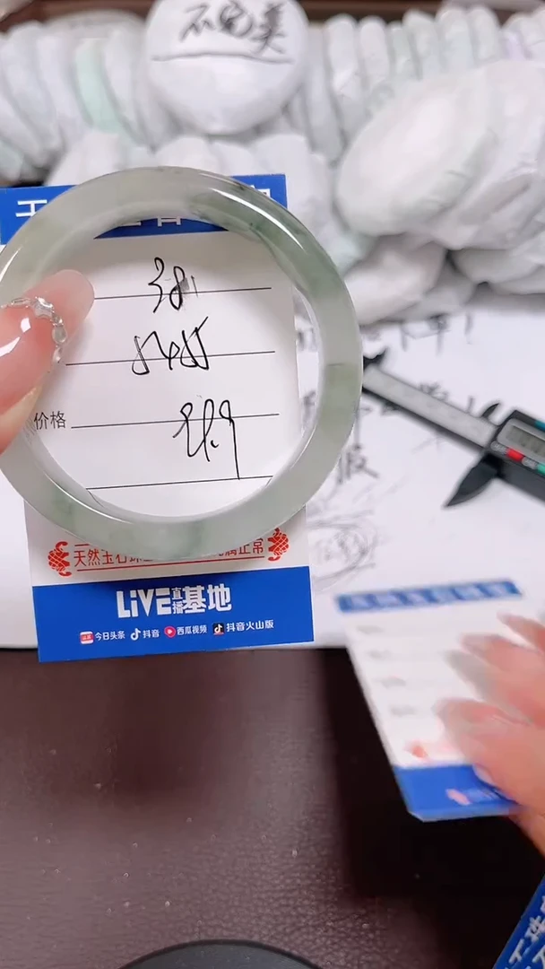 翡翠手镯未镶嵌38
