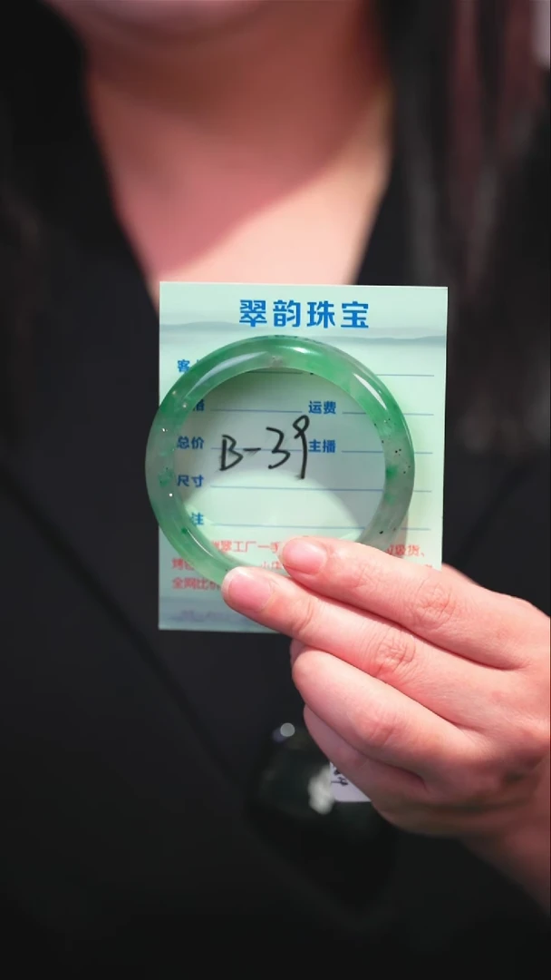 石英质玉（非洲翠）手镯未镶嵌A级非洲翠手镯