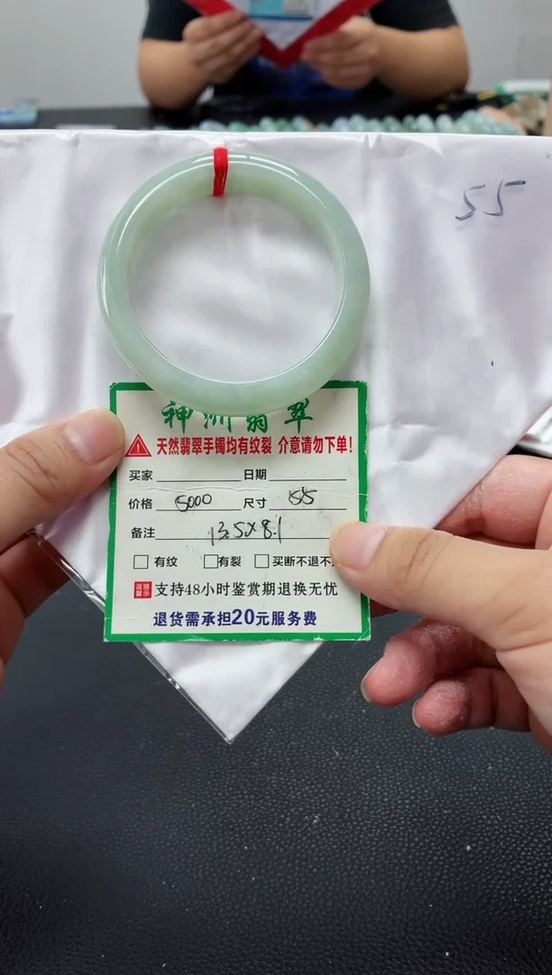 未镶嵌手镯翡翠缅甸翡翠手镯29