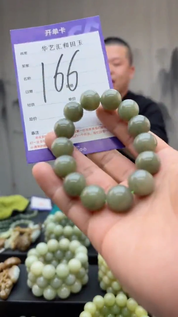 【闪购商品】和田玉颈饰未镶嵌多样性发货拍一发一卡16/166