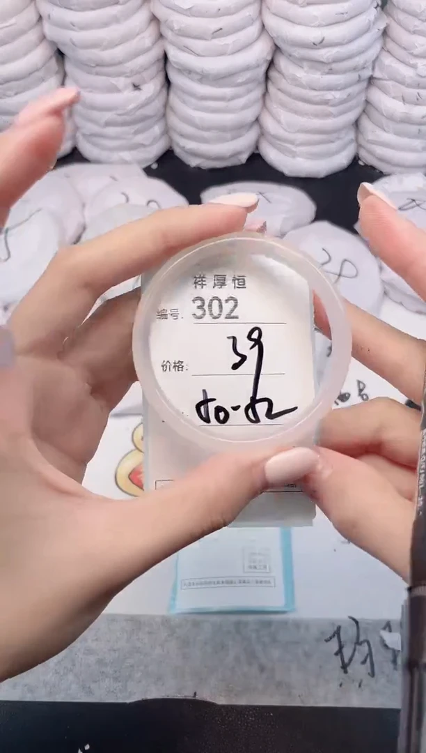 玛瑙/玉髓手镯未镶嵌302