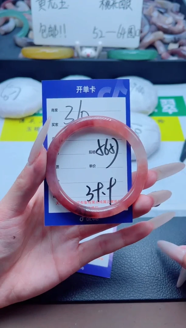 石英质玉手镯未镶嵌310-56