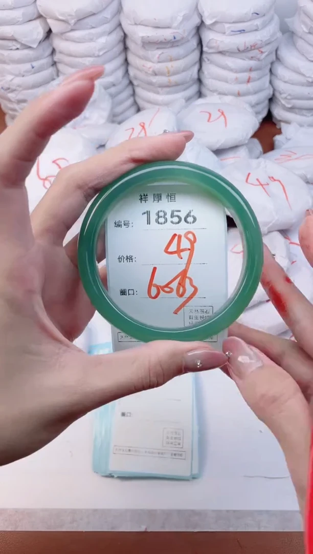 【闪购商品】玛瑙/玉髓手镯未镶嵌1856