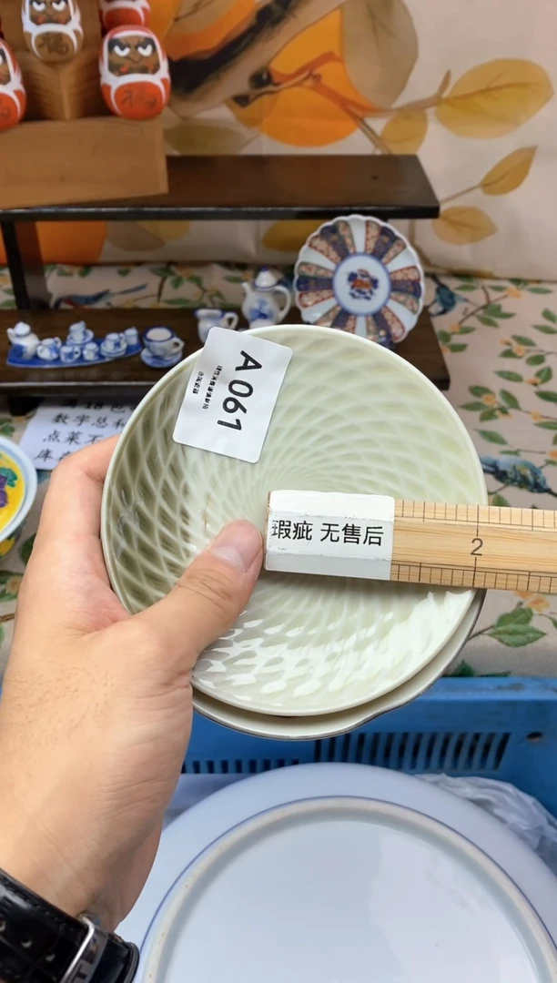 瓷片柠**?瓷器瓷器瓷器