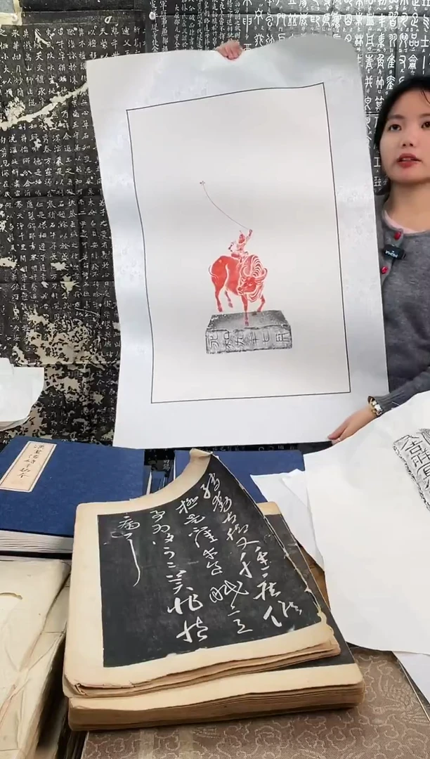 昌化石印石拓片11111111