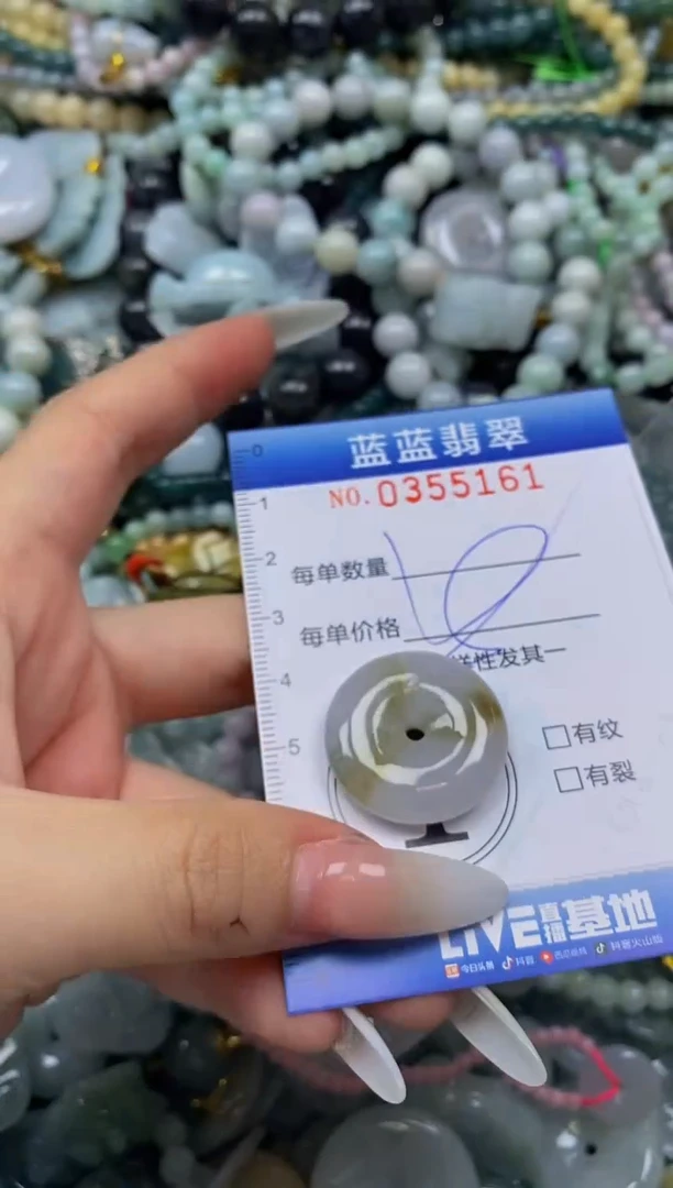 颈饰未镶嵌翡翠闪购0355161