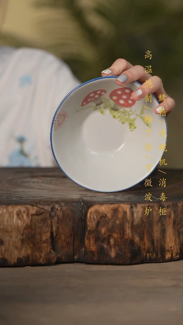 瓷片景德镇高温釉下彩可微波烤箱洗碗机