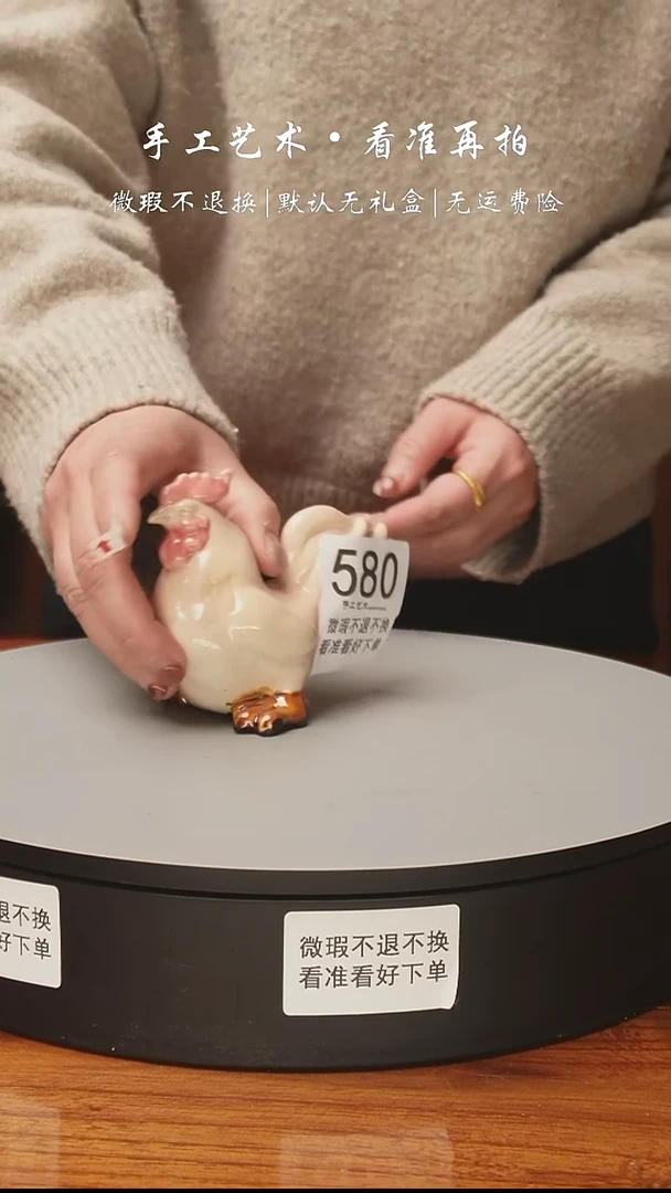 【闪购商品】580 大公鸡生肖 迷你款