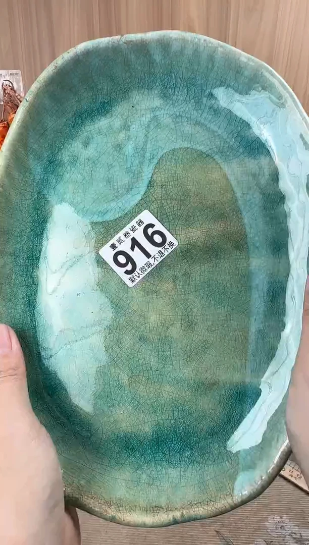 7****）瓷器瓷器瓷器瓷器瓷器