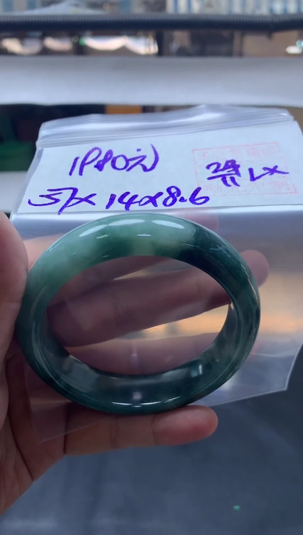 未镶嵌定制翡翠85 手镯57#1980元毛货需抛光