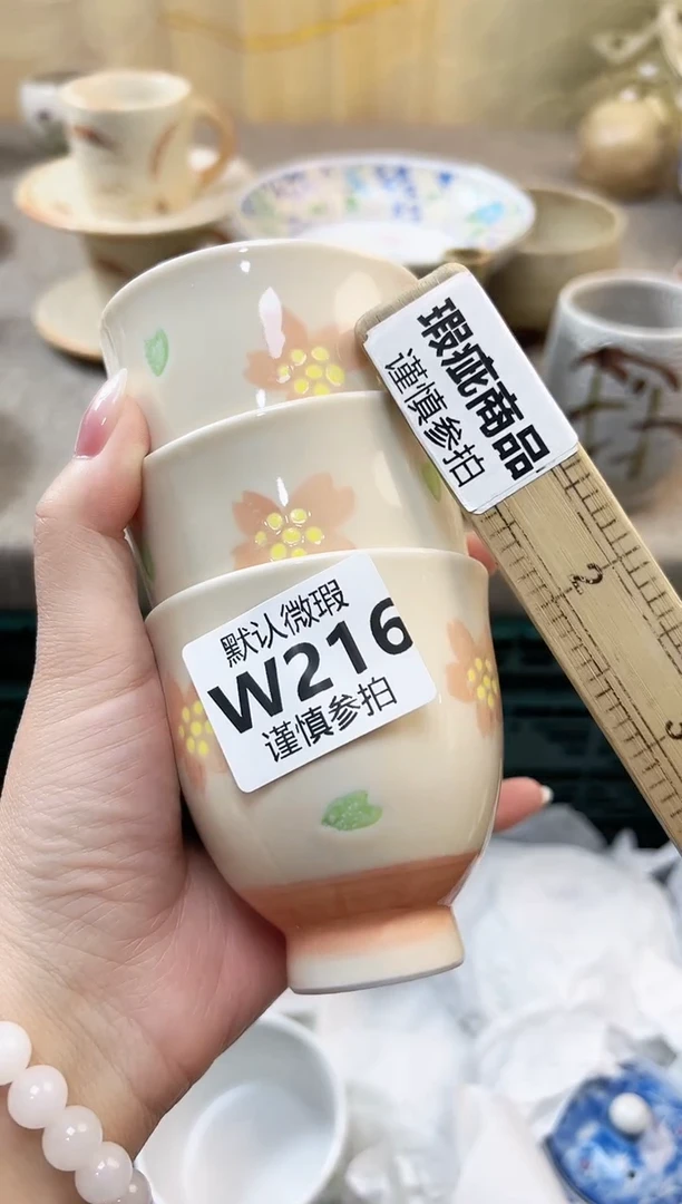 瓷片遇****敏        216