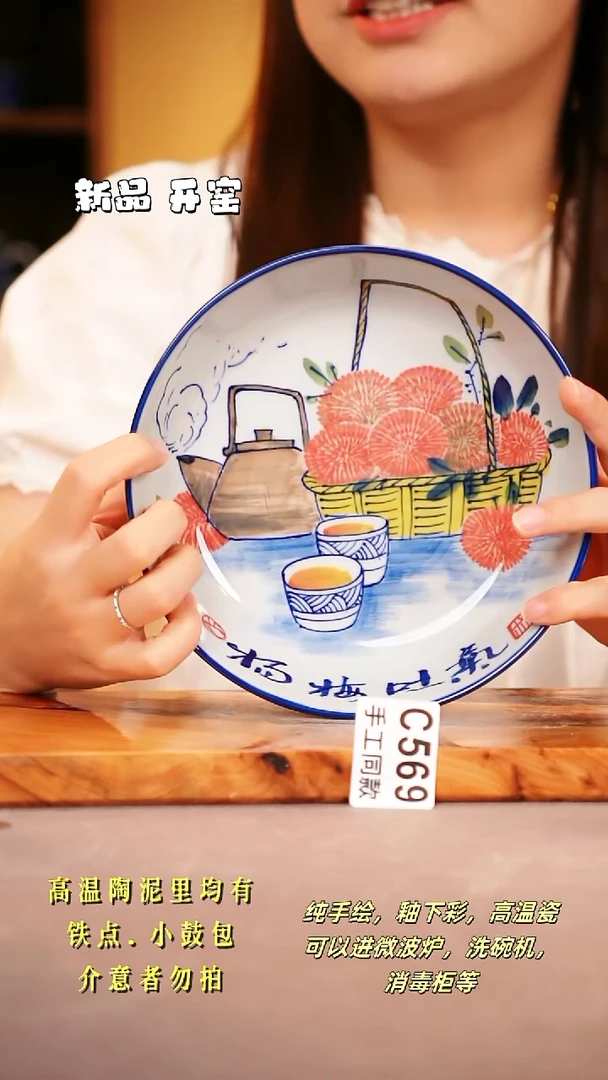 其他C569陶然集器瓷器