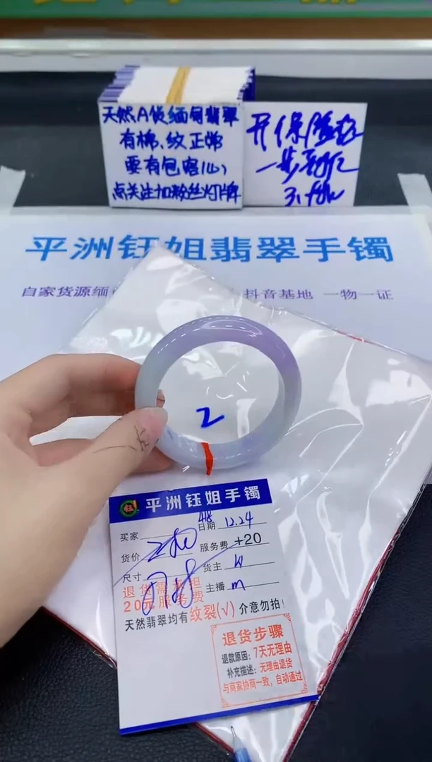 未镶嵌手镯翡翠11