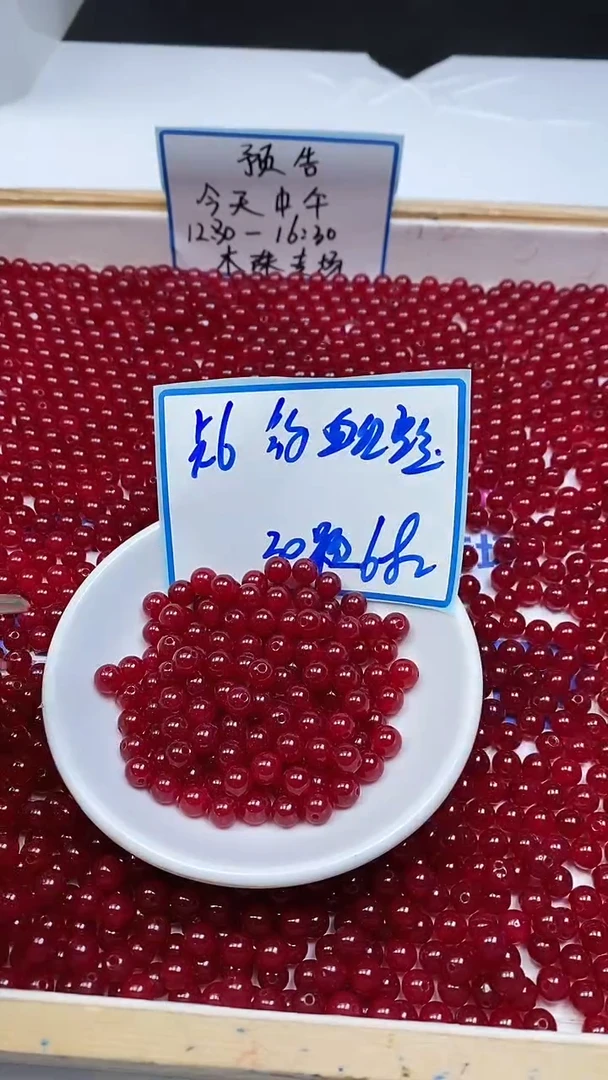 未镶嵌散珠碧玺E578 鸽血红碧玺6mm30个6.8元
