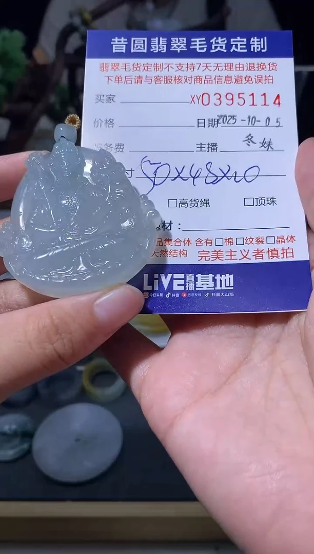 未镶嵌定制翡翠এ****࿐翡翠395114