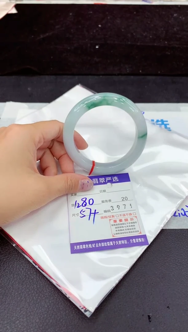 未镶嵌手镯翡翠1