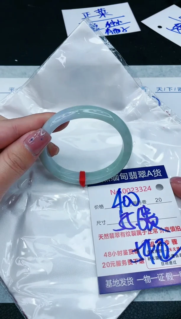 【闪购商品】翡翠手镯未镶嵌11111111111