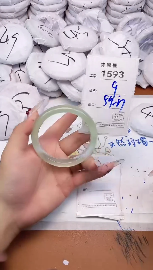 玛瑙/玉髓手镯未镶嵌1593
