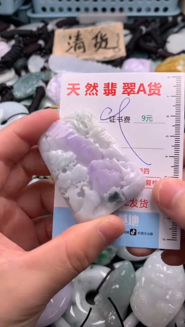翡翠未镶嵌吊坠(不含链)1