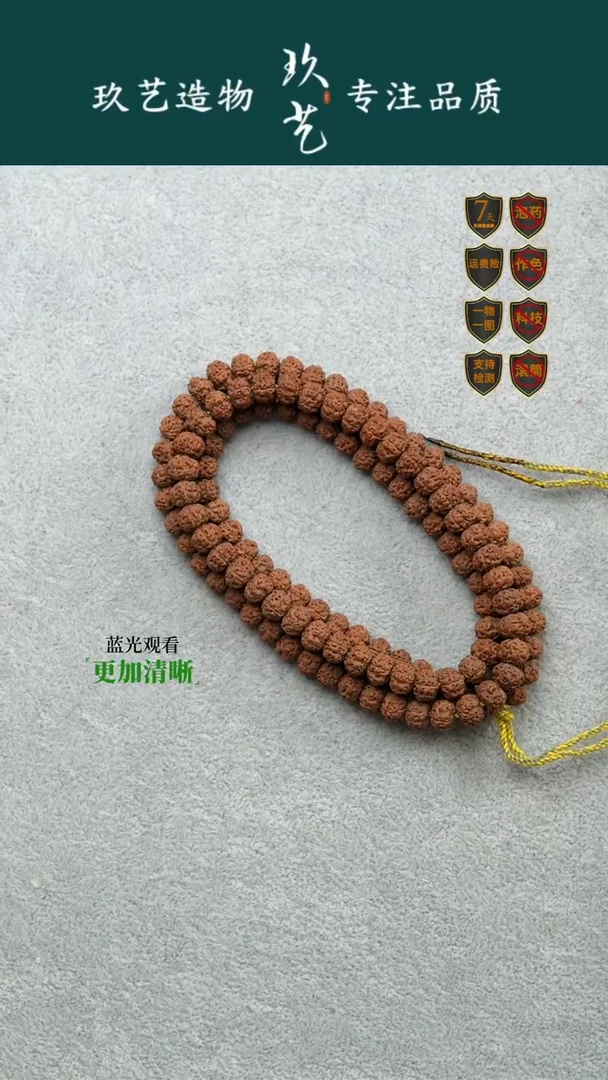 吊坠金刚菩提8尺寸蜂窝双龙蝶桩树魔