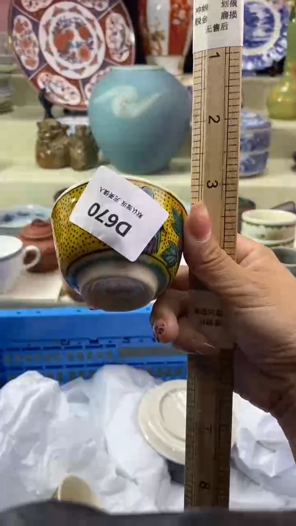 其他?****来瓷片 默认微瑕 完美慎入670
