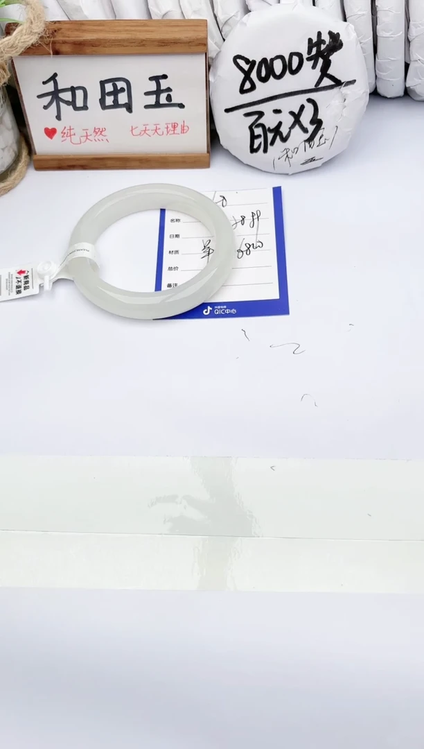 和田玉手镯未镶嵌玉轩阁68