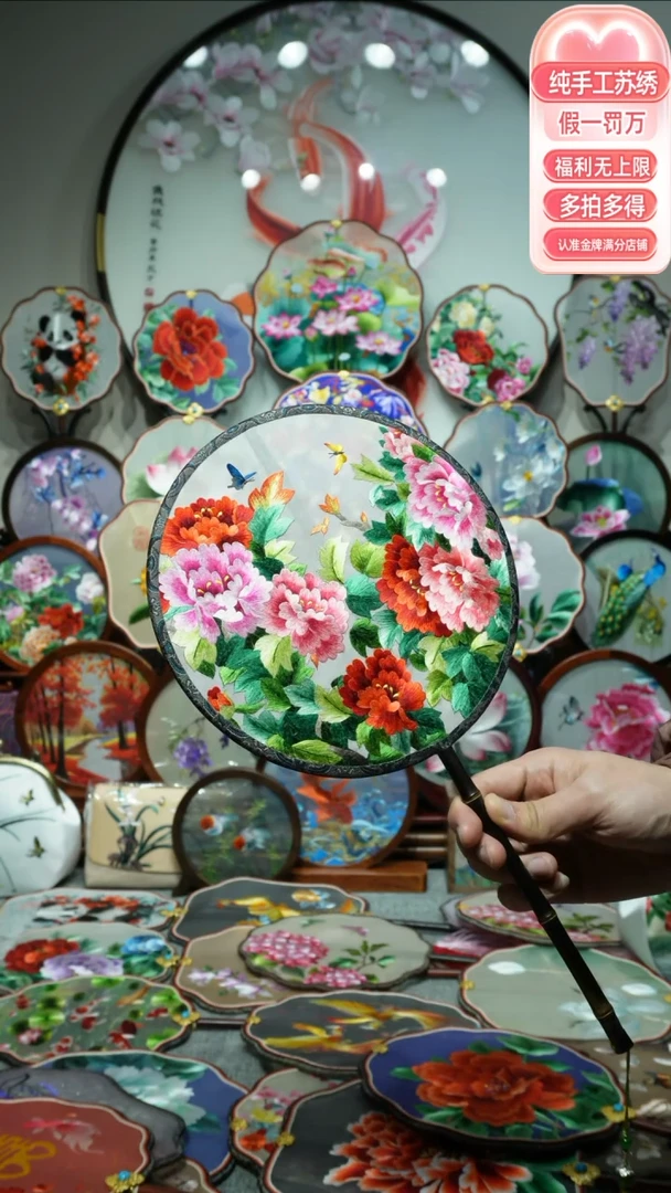 【闪购商品】织绣纯手工苏绣艺术品