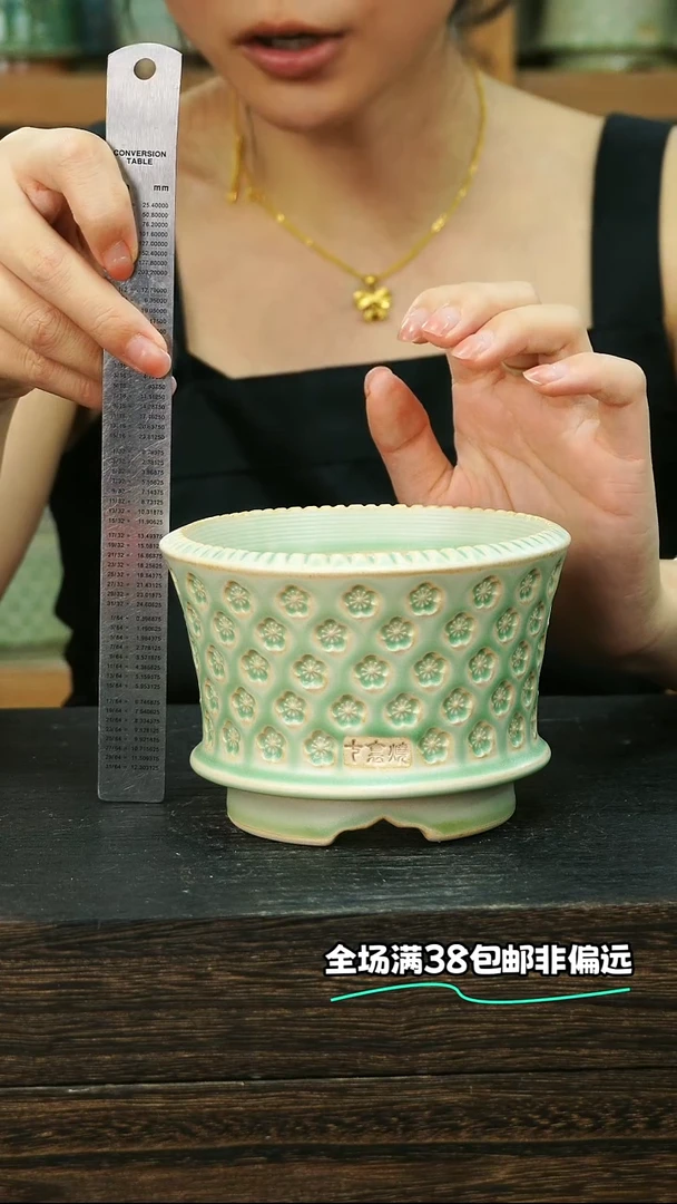 七里烧默认微瑕9-19-329-10