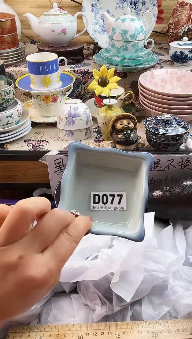 用****天==============d077