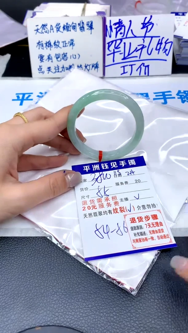 【闪购商品】翡翠手镯未镶嵌11111111111111