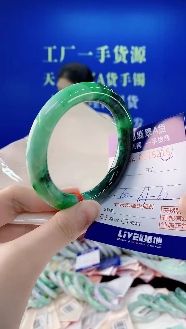 未镶嵌手镯翡翠16