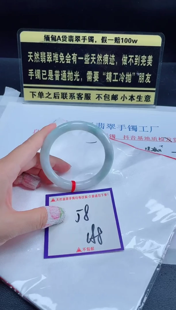 未镶嵌定制翡翠我