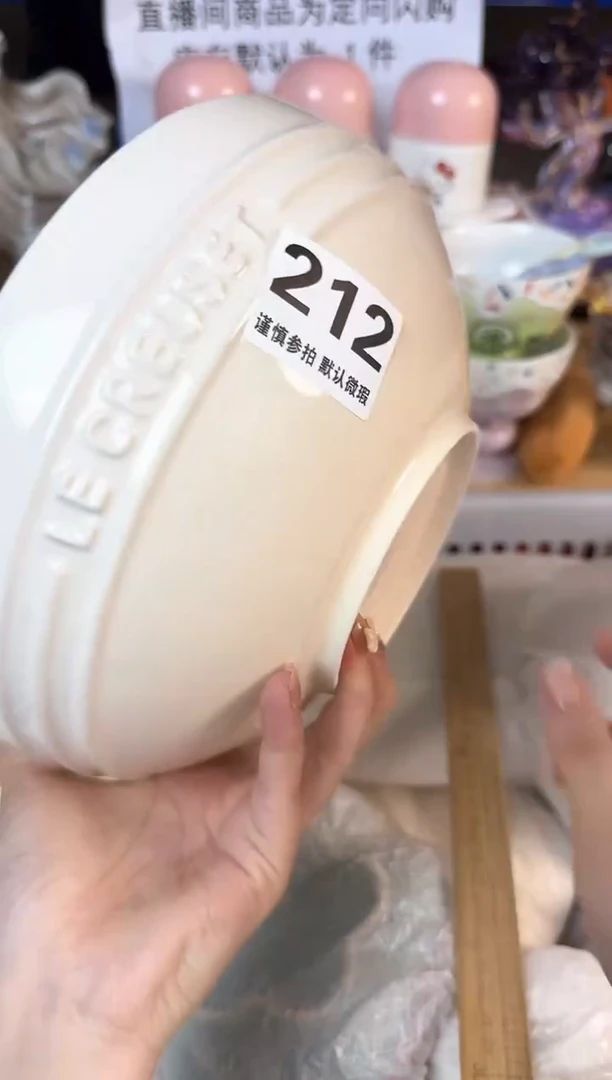 瓷片212默认微瑕15包邮库存1件