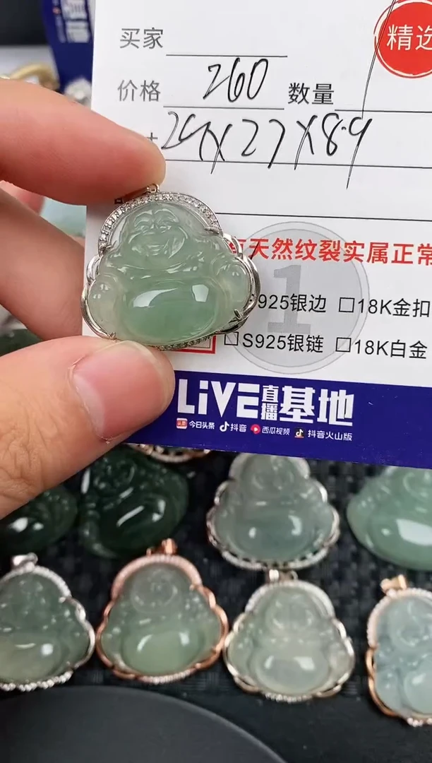 颈饰银S925镶嵌翡翠·