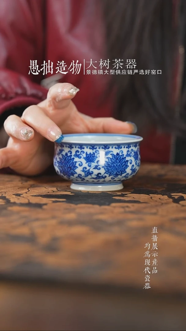 杯子陶瓷刘建锋窑仿清金刚莲炉式杯