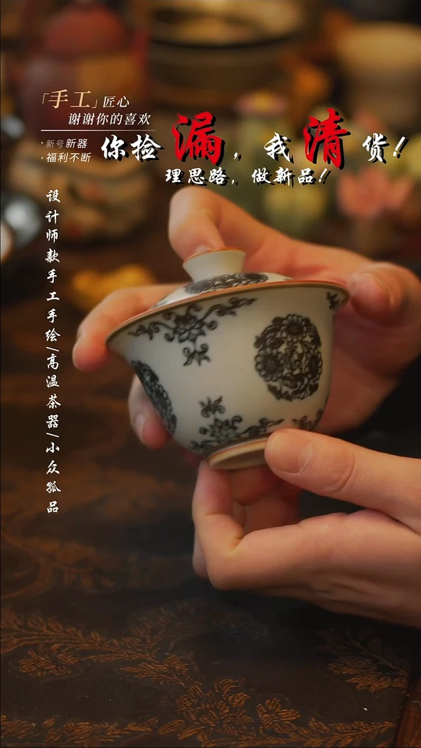 陶吾二造物——650