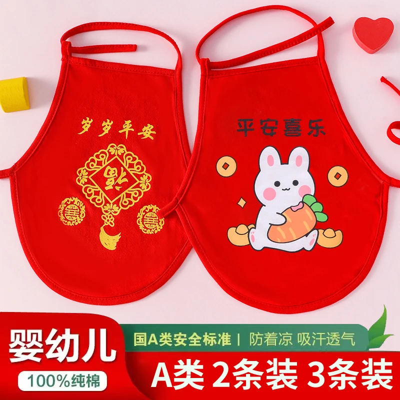 婴儿纯棉肚兜男女宝宝裹肚新生儿衣服薄款围肚兜护四季款薄款