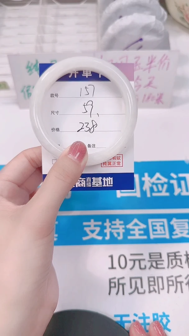 未镶嵌手镯和田玉59