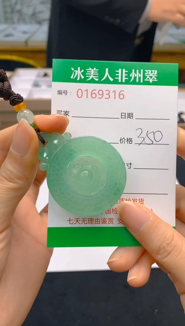 【闪购商品】石英质玉颈饰未镶嵌316