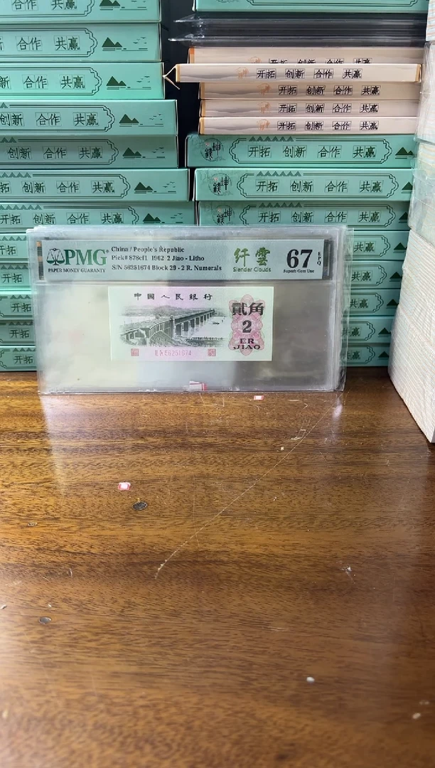 其他普通金属8401