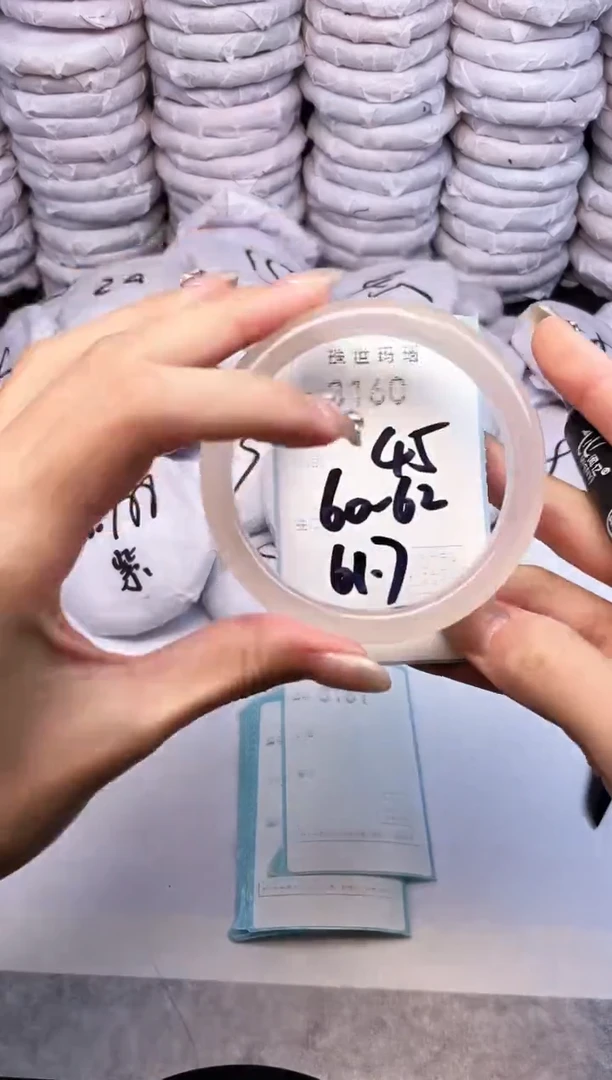 手镯玛瑙/玉髓未镶嵌3160