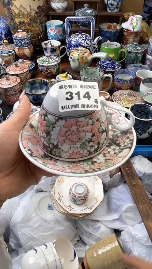 瓷片314号六六工艺品瓷器