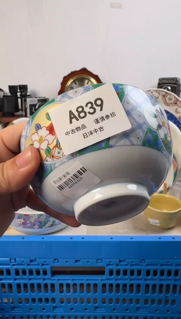 莫*链陶瓷茶具闪购接839