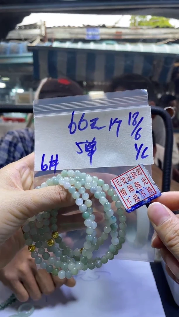 定制翡翠未镶嵌全35#66元多样性拍一发一毛货需抛光
