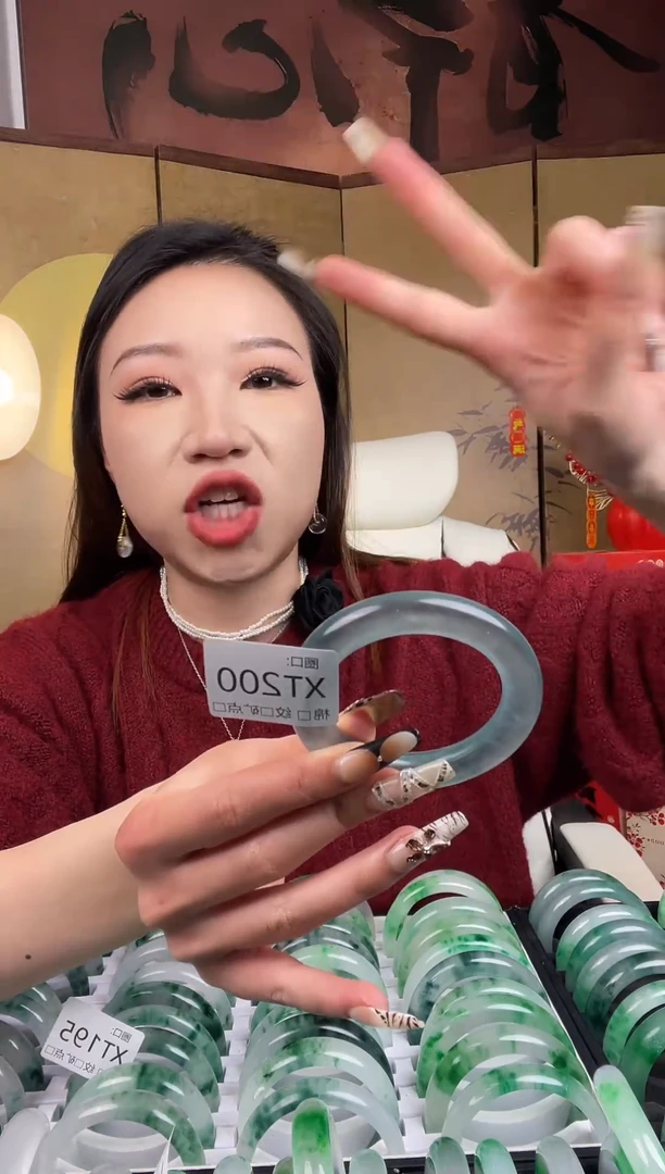 静宝石英岩手镯TX200