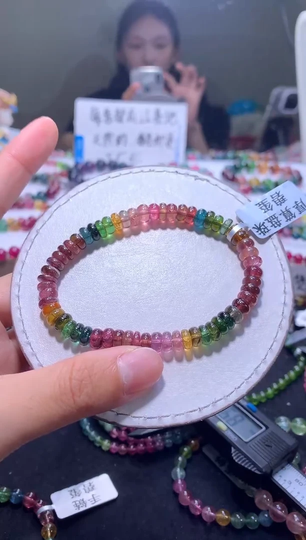 手链未镶嵌碧玺A161【天然碧玺】