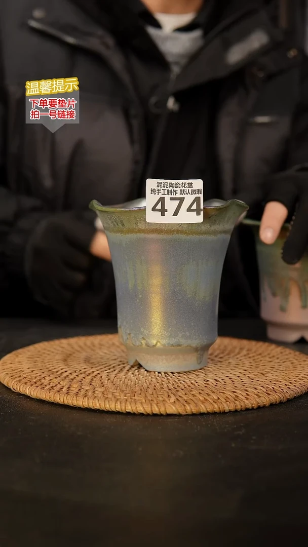 瓷片474内口径约11 外高约12