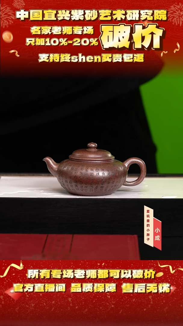 28号 范   芒果泥 240c