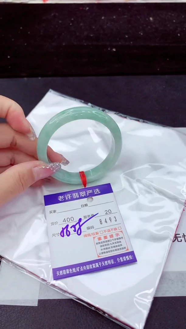 翡翠手镯未镶嵌1